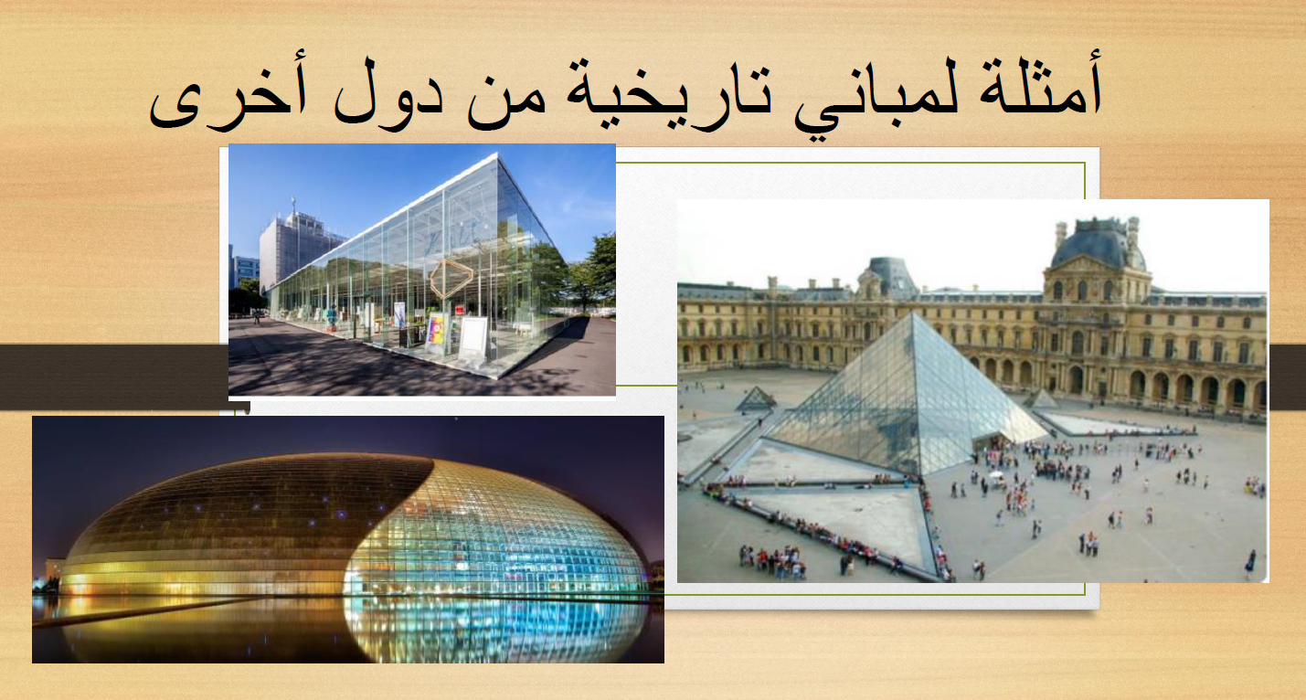 متحف القصبة